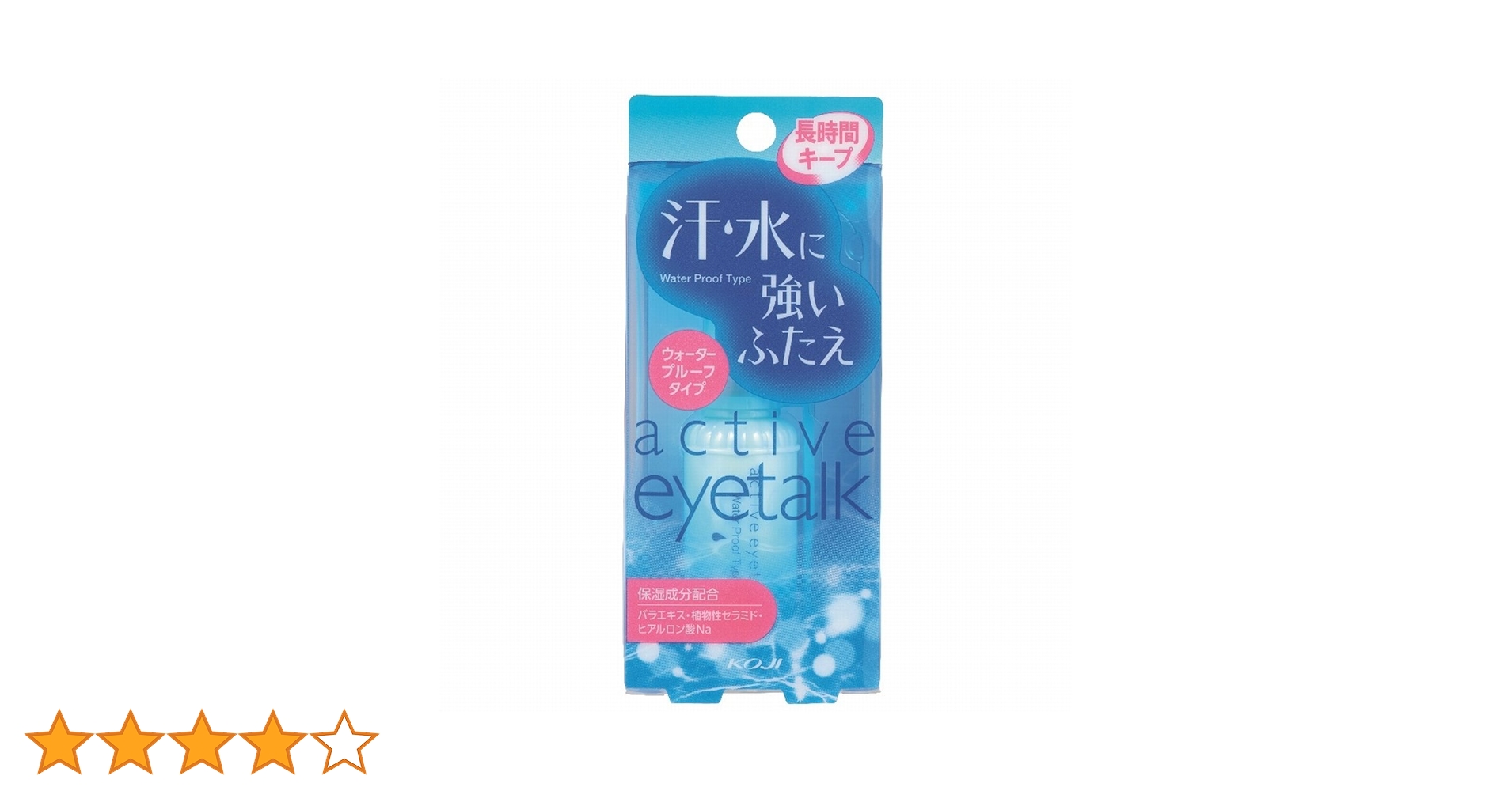 Amazon.co.jp: アクティブアイトークⅡ (13ml) 2ET0750 : ビューティー